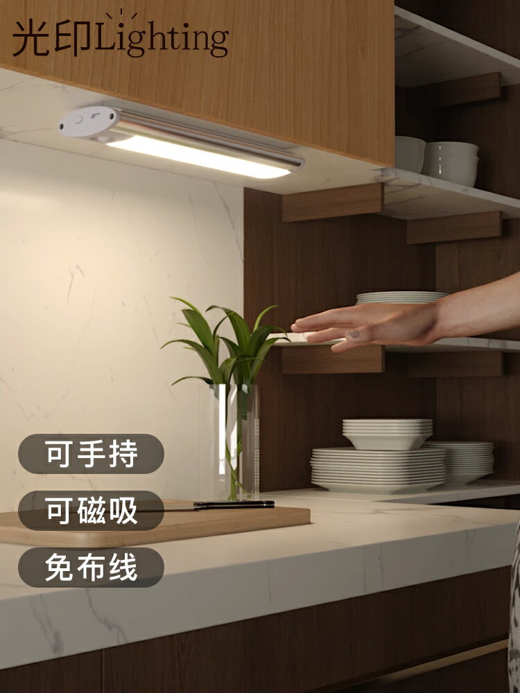光印北歐人體感應燈臥室走廊過道條形壁燈智慧usb充電衣櫃櫥櫃燈