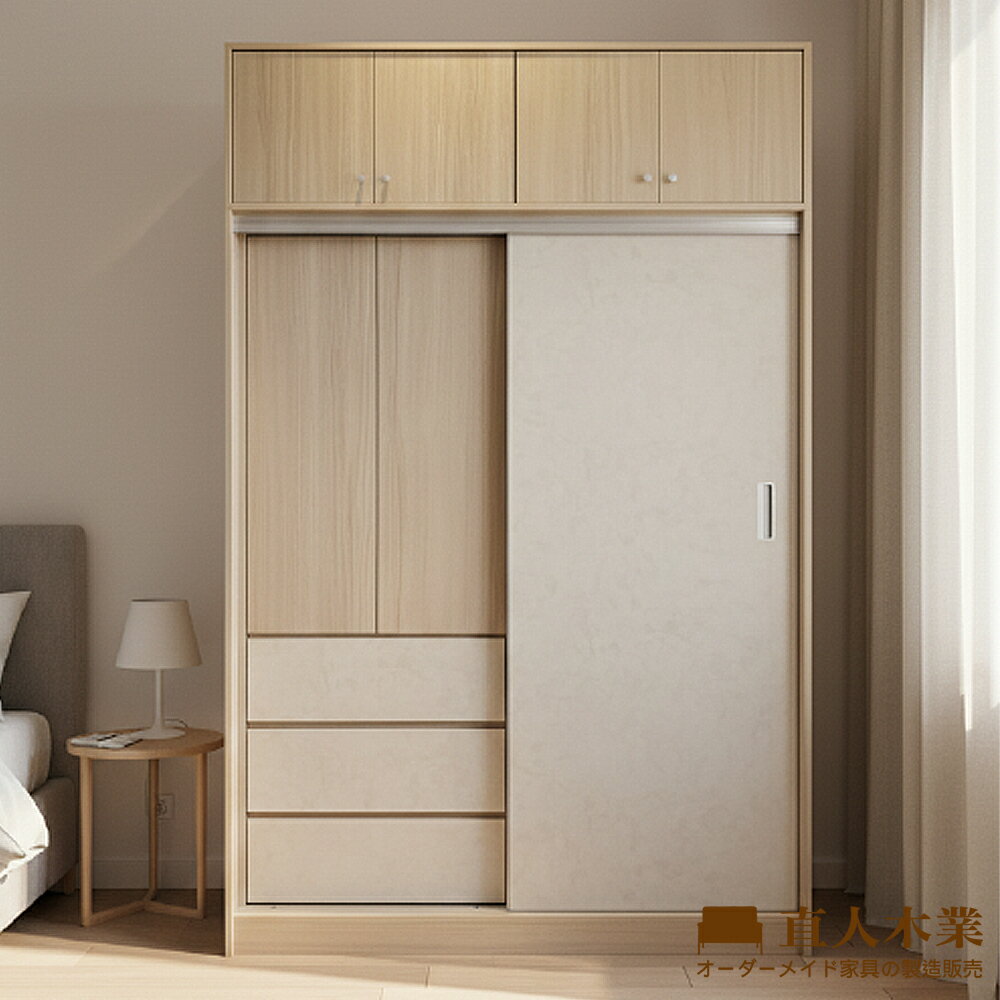 【預購】【直人木業】CLOUDLIGHT雲光晨霧緩衝滑門高被櫥衣櫃150公分