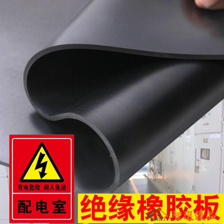隔音墊 絕緣膠墊配電室5mm10kv橡膠墊片絕緣墊配電房3mm膠皮墊減震防震墊 智選優品