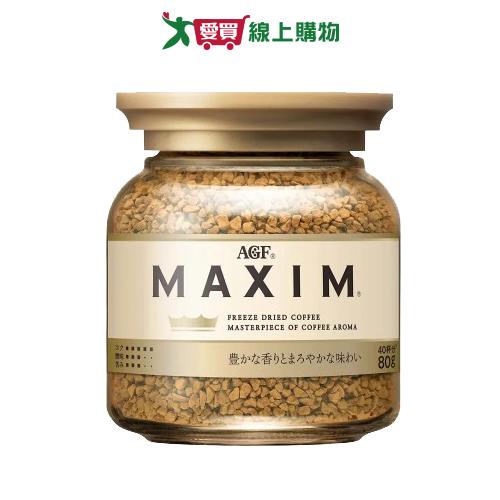 日本AGF MAXIM箴言咖啡罐(80G)【愛買】