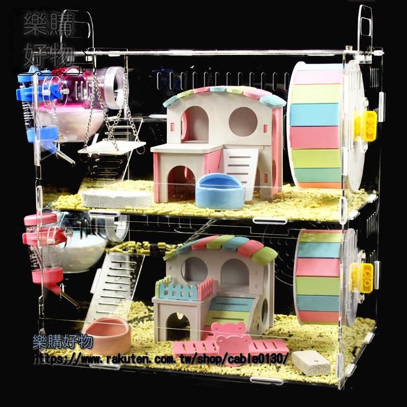 jal加卡倉鼠籠套餐金絲熊雙層超大透明別墅大城堡套餐玩具用品
