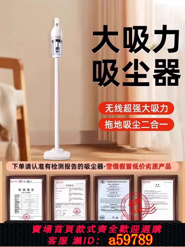【臺灣公司 可打統編】無線吸塵器大吸力家用小型車載吸塵機超靜音吸寵物毛蟎蟲十大品牌