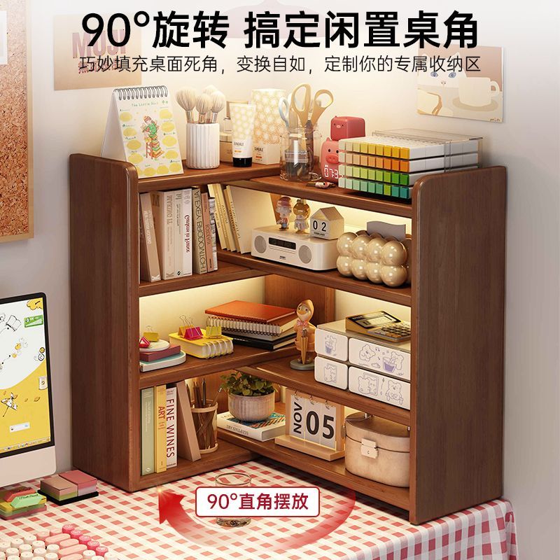 工廠現貨 免運 桌面置物架 收納架 桌上書架 桌面書架置物架實木靠墻轉角辦公簡易家用兒童收納儲物櫃子小書櫃特惠/開立發票 全館折扣 售後保障 j1216