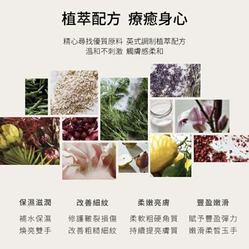 植萃果香護手霜 護手霜 護手乳液 手膜 乳霜 身體乳 玫瑰護手霜 洋甘菊護手霜 香氛護手霜 保濕乳液手部保養護腳霜護足霜 8