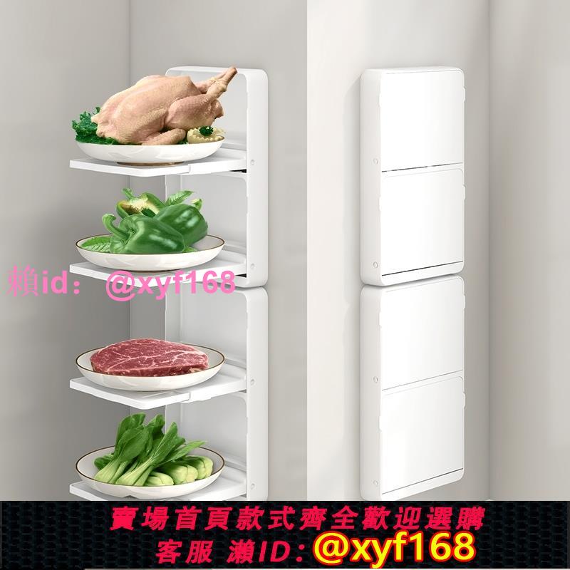 日本MUJIE廚房備菜置物架配菜盤備菜盤可折疊備菜架放菜架子多層