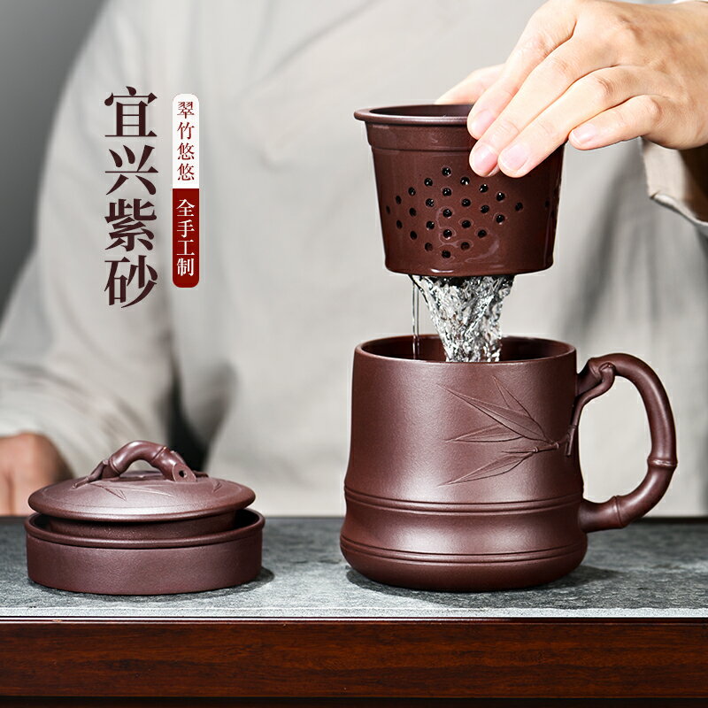 宜興紫砂杯子純手工大容量個人杯帶蓋隔艙茶杯茶水分離竹節泡茶杯