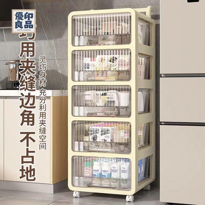 免運 收納箱 收納櫃 整理箱 塑膠收納箱 客廳收納箱 夾縫收納箱 置物櫃 免安裝小推車家用收納櫃衣服置物架玩具收納箱浴室化妝品儲物櫃子