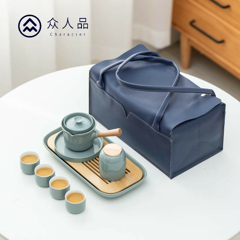 陶瓷旅行功夫酒店茶具便攜包日式家用茶盤高檔禮盒小套裝商務禮品
