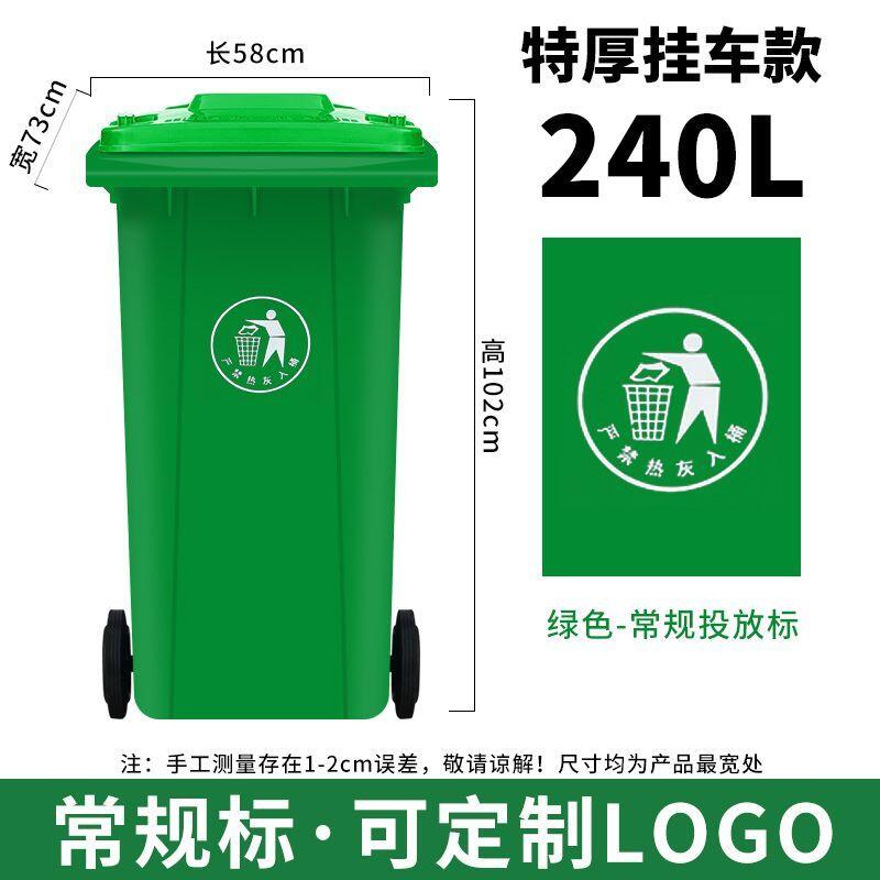 💥戶外大號垃圾桶 分類垃圾桶 戶外垃圾桶 大容量240升垃圾桶分類帶蓋戶外商用腳踏環衛桶廚房帶輪家用120升