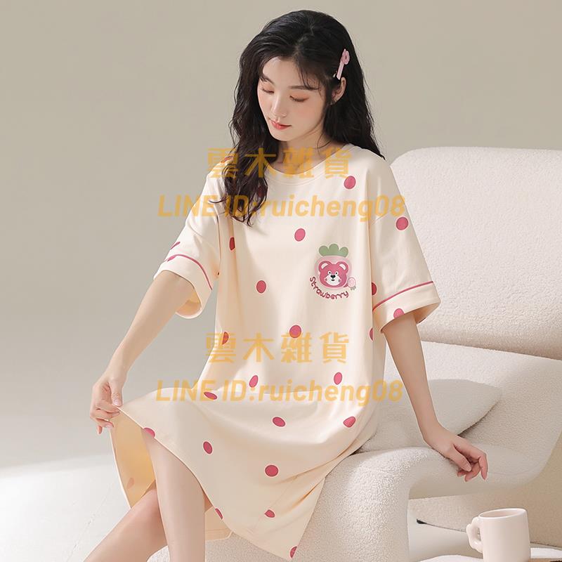 【兩件套】睡裙女夏季純棉薄款短袖連衣裙睡衣中長款家居服夏【雲木雜貨】