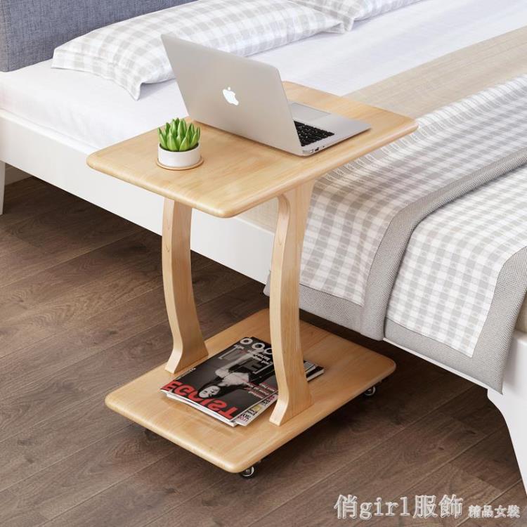 沙發邊幾床邊桌實木可移動小桌子原木色收納小茶幾帶輪床頭邊角幾~四季小屋