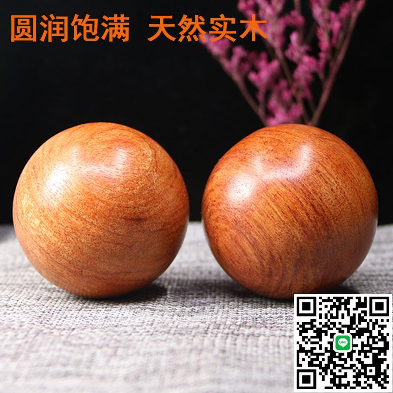 緬花練手球正宗紅木保健球花梨木健身球手心按摩老人把玩手盤實木