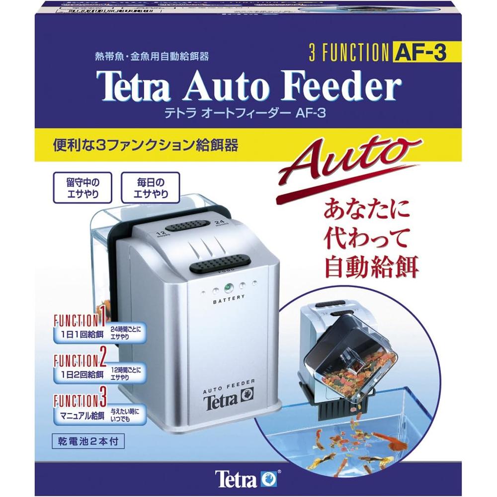 【日本代購】Tetra 自動餵食器 AF-3
