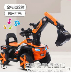 兒童挖掘機玩具車可坐人電動遙控工程車可坐超大號男孩挖土機勾機
