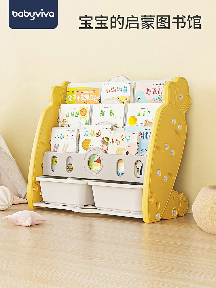 繪本架 兒童書架收納架一體寶寶繪本架落地書櫃置物架玩具收納櫃小型家用【奇趣生活百貨】