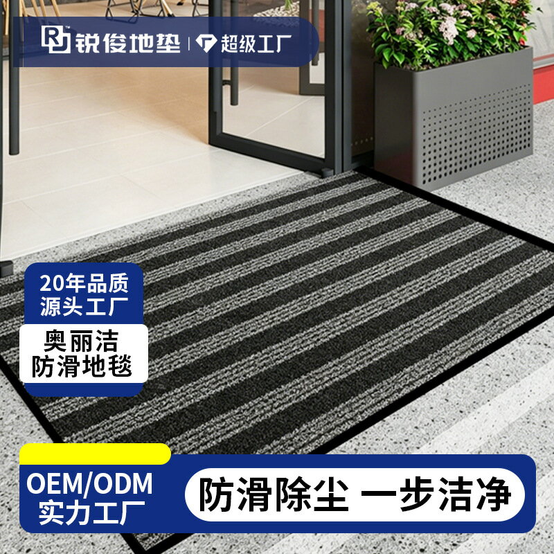 商用地墊入戶門耐髒腳墊大門口室內蹭土門墊商場門口吸水防滑地毯