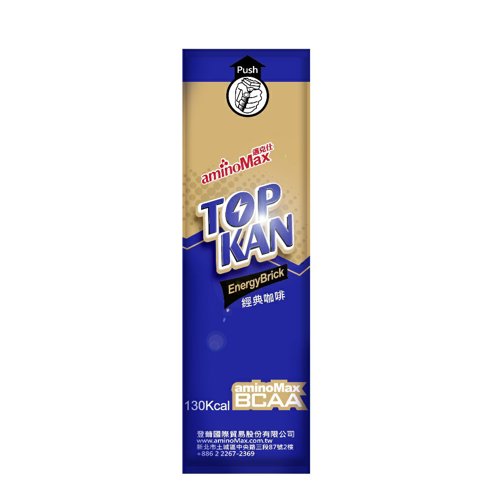 【aminoMax】邁克仕TOP KAN能量磚 (多口味)【壹品藥局】