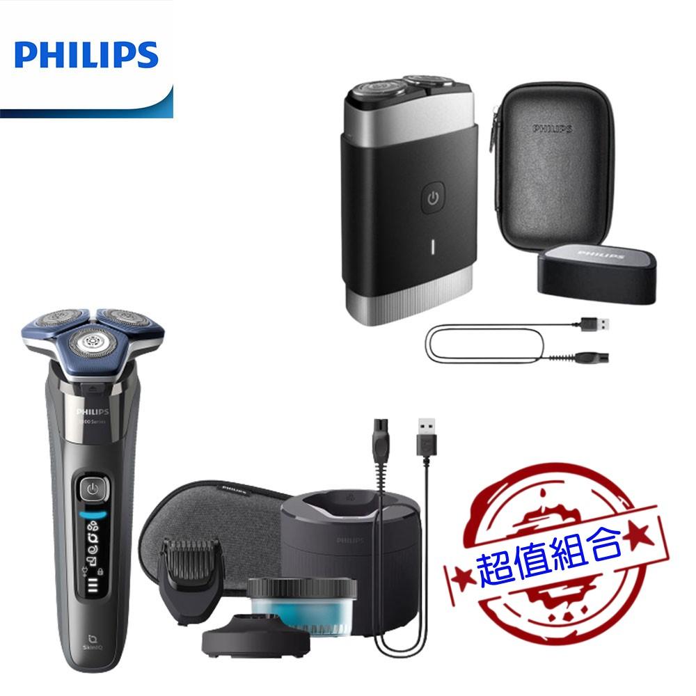 【贈原廠便攜式電動刮鬍刀】PHILIPS 飛利浦雙智能三刀頭電動刮鬍刀 S7887/58