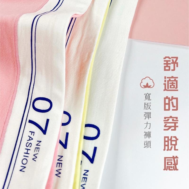 馬卡龍色素面褲頭數字設計內褲 中腰 F碼 931 2