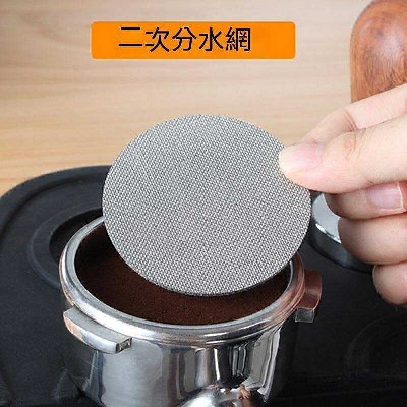 （咖啡用品與配件）咖啡器具咖啡機手柄粉碗二次燒結咖啡濾網 不鏽鋼咖啡濾網58.5mm二次分水網 咖啡具配件 手柄咖