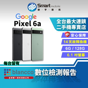【創宇通訊 | 福利品】Google Pixel 6a 6+128GB 6.1吋 (5G) 防水手機 雙鏡頭 IP67 防塵防水