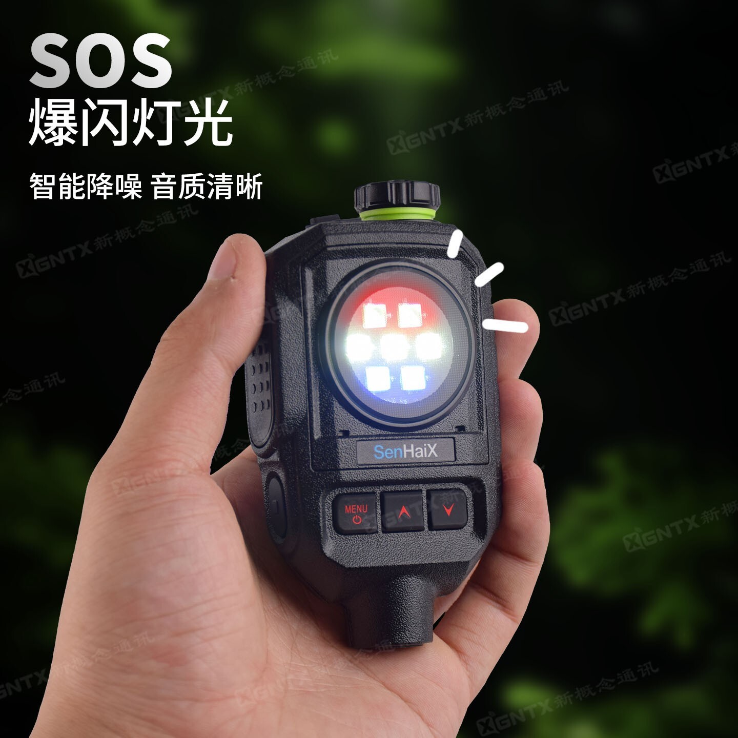森海克斯1號藍牙手咪 適用8900 GT-12對講機SOS爆閃燈 Type-c充電