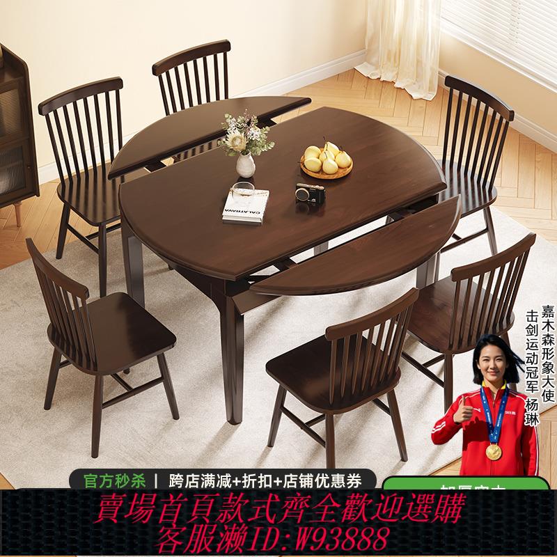 {可刷卡 打統編}餐桌全實木方變圓兩用現代簡約2025新爆款家用小戶型可伸縮餐桌椅
