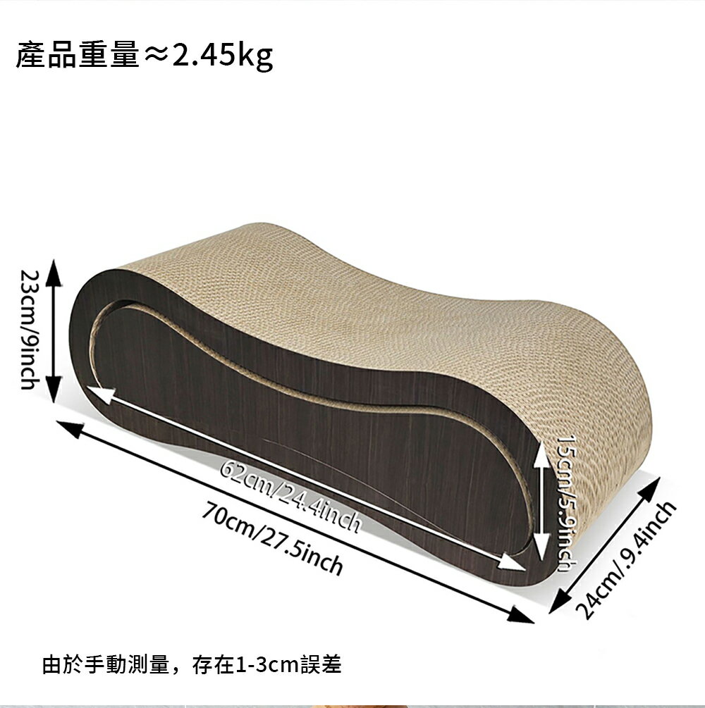 【台灣現貨】組合套裝貓抓板 貓睡窩 深木紋色貓咪坐墊 貓窩結實耐用雙窩貓玩具 4