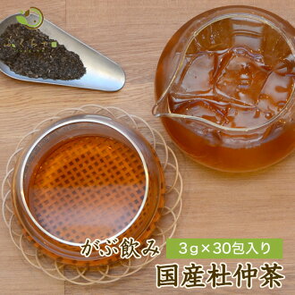 日本【福岡縣產】 杜仲茶 茶包3g×50包 杜仲茶