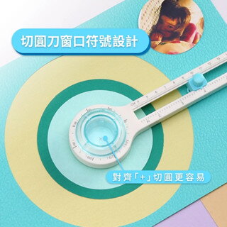 KW-triO 360°多角度切圓刀 13204 圓規刀 切圓器 裁圓 割圓器 圓形切割器 3