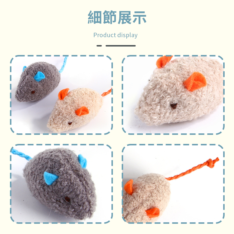 貓薄荷小老鼠 貓薄荷絨毛小老鼠 貓咪小老鼠玩具 貓薄荷 絨毛小老鼠玩具 貓咪紓壓玩具 貓咪紓壓絨毛小老鼠 6