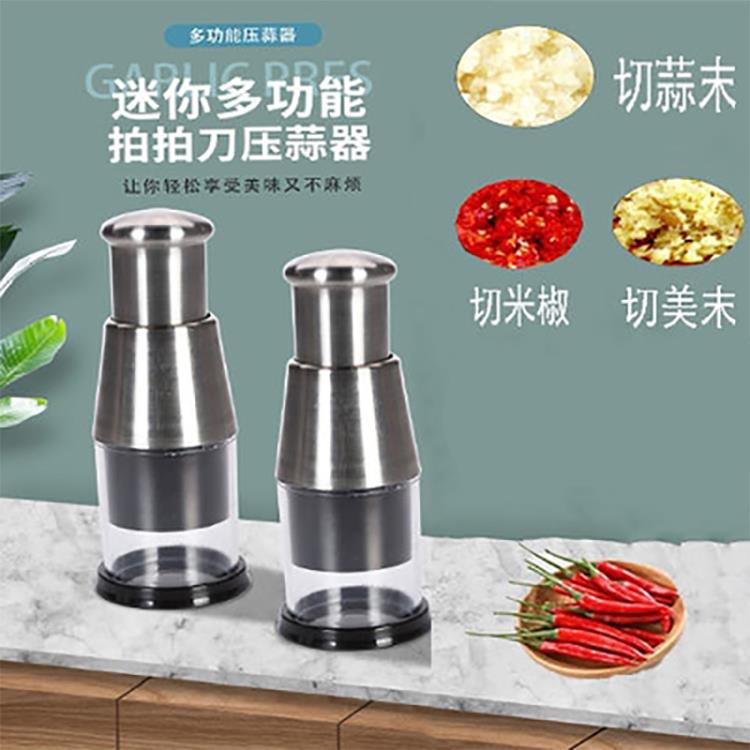 廚房神器德國拍拍刀304不銹鋼黑科技搗蒜機蒜泥神器切蒜蓉打蒜器「限時特惠」