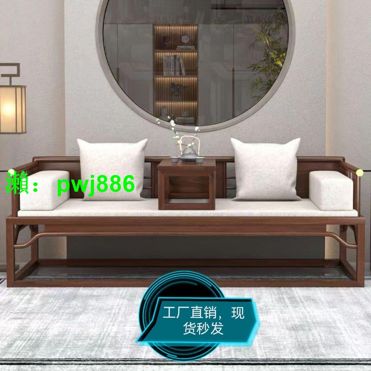 新中式羅漢床客廳一體簡約伸縮組合古典休閑雙人抽拉式床推拉床