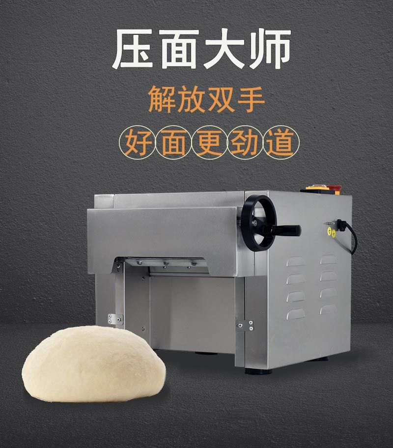 【台灣公司 超低價】臺式高速壓面機商用大功率不銹鋼軋面機揉面機搟面蘭州拉面館專用 1