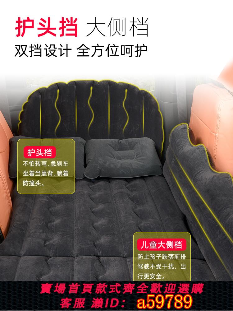 【臺灣公司 可打統編】車載充氣床旅行床墊轎車後座氣墊床SUV車內睡覺神器汽車後排睡墊