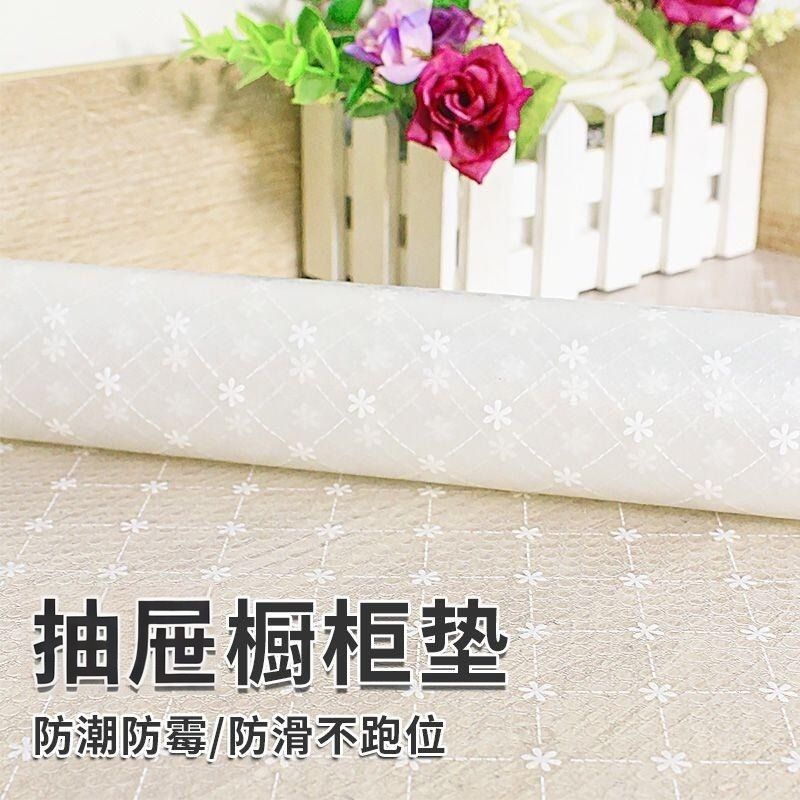 EVA 防水防潮抽屜墊