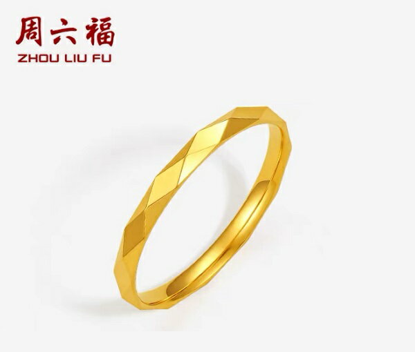周六福黃金戒指女5G金計價指環足金無極金素圈手飾15號戒指 1.69g