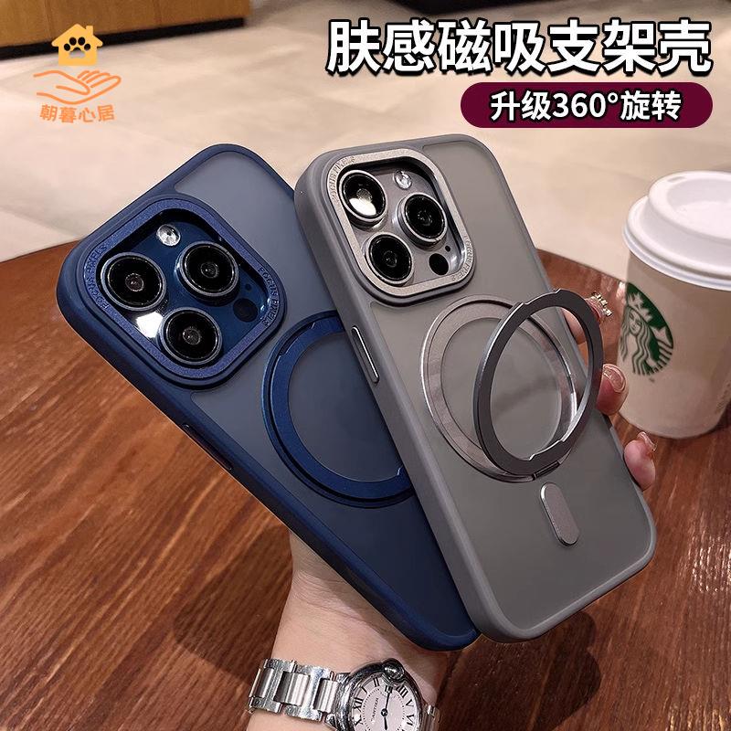 現貨！iPhone手機殼 iPhone保護殼 iPhone保護套 蘋果保護套 蘋果保護殼 蘋果15Promax手機殼適用iPhone16/14磁吸Plus支架13防摔12套Pro特價出 現貨 開發票【hua3/8】