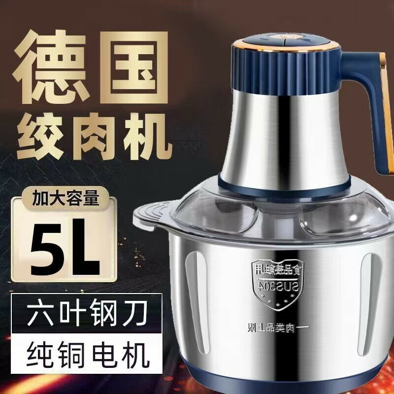 電動攪拌機絞肉機家用小型商用多功能攪肉機廚房絞陷料理機禮【Snowbelle優選】