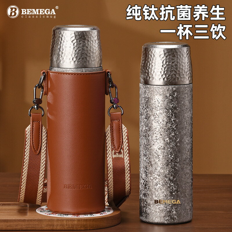 【純鈦健康】保溫杯 鈦杯 水杯 茶杯 泡茶杯 茶水分離杯 商務便攜 禮盒套裝 男女通用 高階禮品