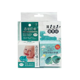飛利浦 新生兒專用奶嘴組