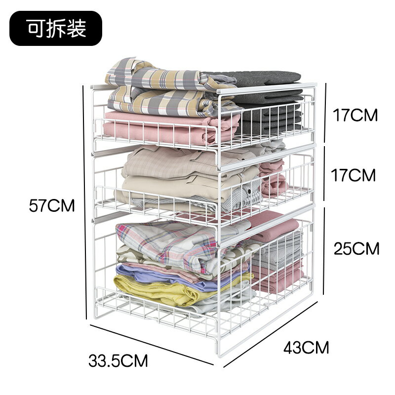 衣服收納隔板 宿舍衣櫃分層隔板收納整理神器抽屜式櫃子衣服置物架衣物隔斷層架『CM396345』 8