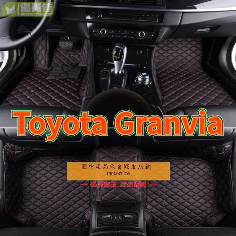適用Toyota Granvia 專用包覆式腳踏墊 全包圍皮革腳墊 腳踏墊 隔水墊 耐用 覆蓋絨面地毯