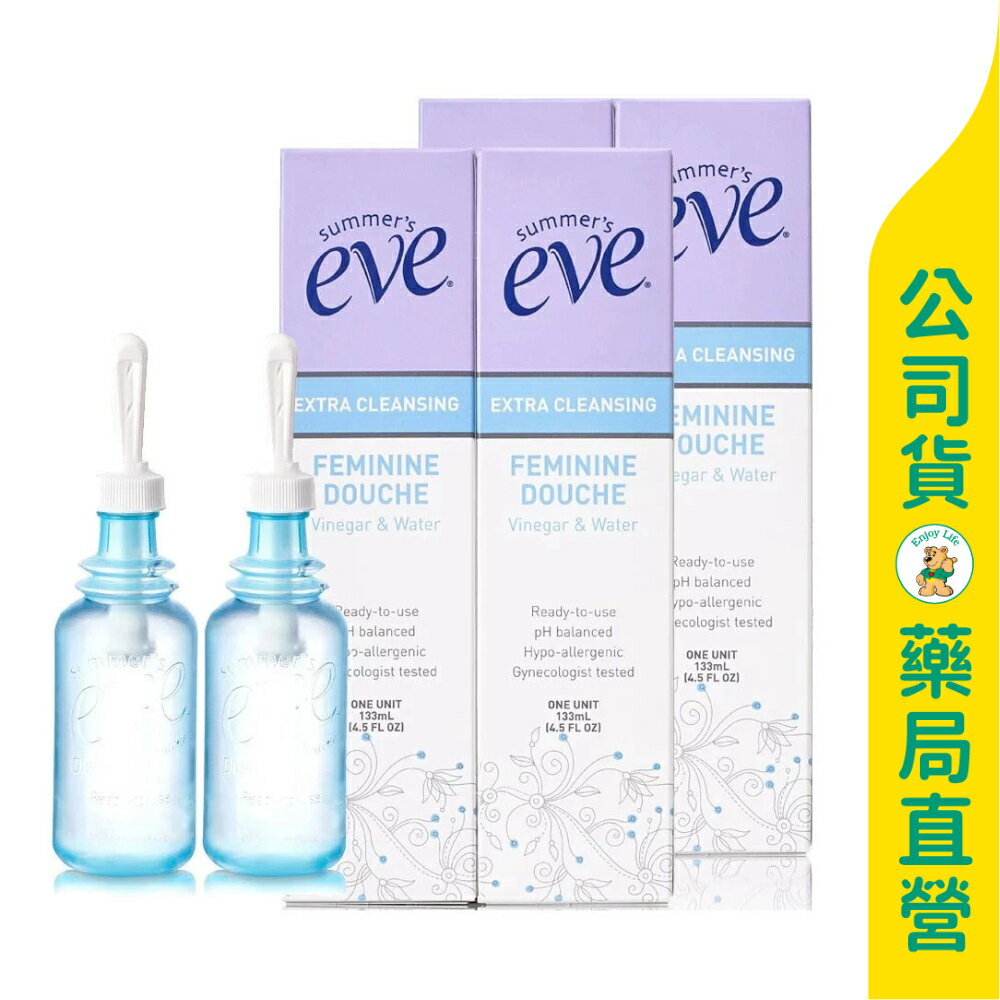 ✨特惠組✨【EVE 舒摩兒】醋酸灌洗液133mlx2入 / 4入 / 360度噴嘴 / 拋棄式設計安全衛生 ✦美康藥局✦