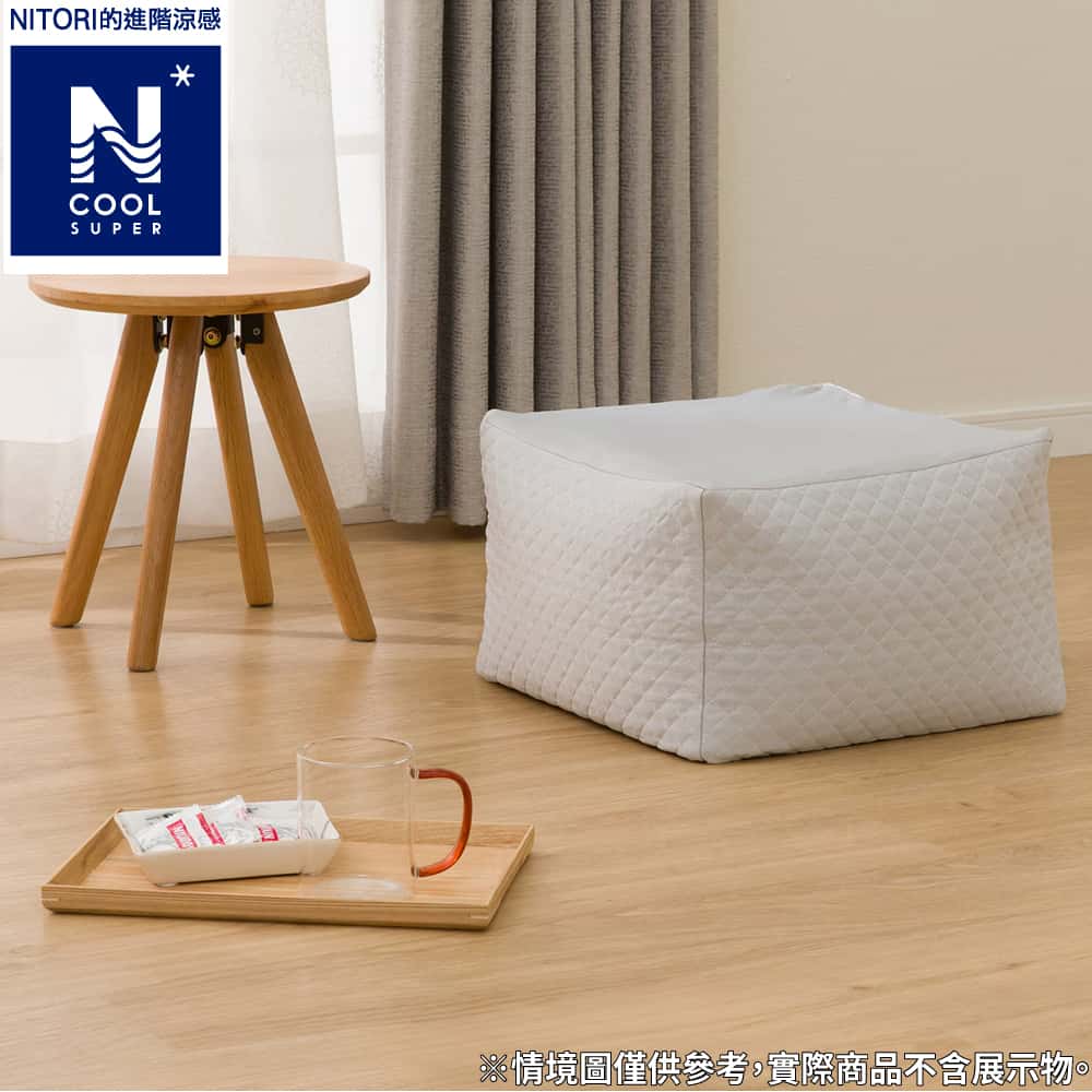 進階涼感 迷你懶骨頭沙發套 N COOL SP 2505GY NITORI宜得利家居