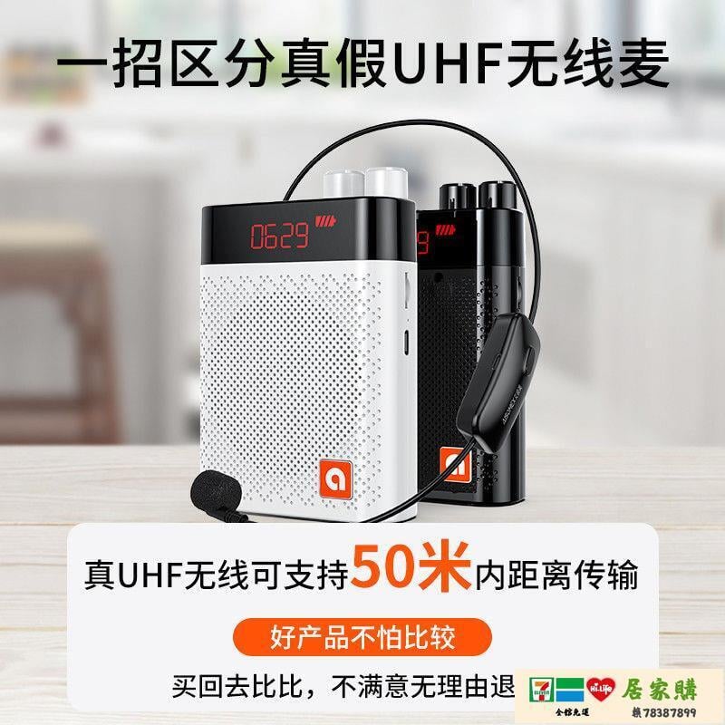 【免運+最低價】擴音器 小蜜蜂 艾碩美高階小蜜蜂擴音器教師上課教學專用導遊無線麥克風藍芽音箱