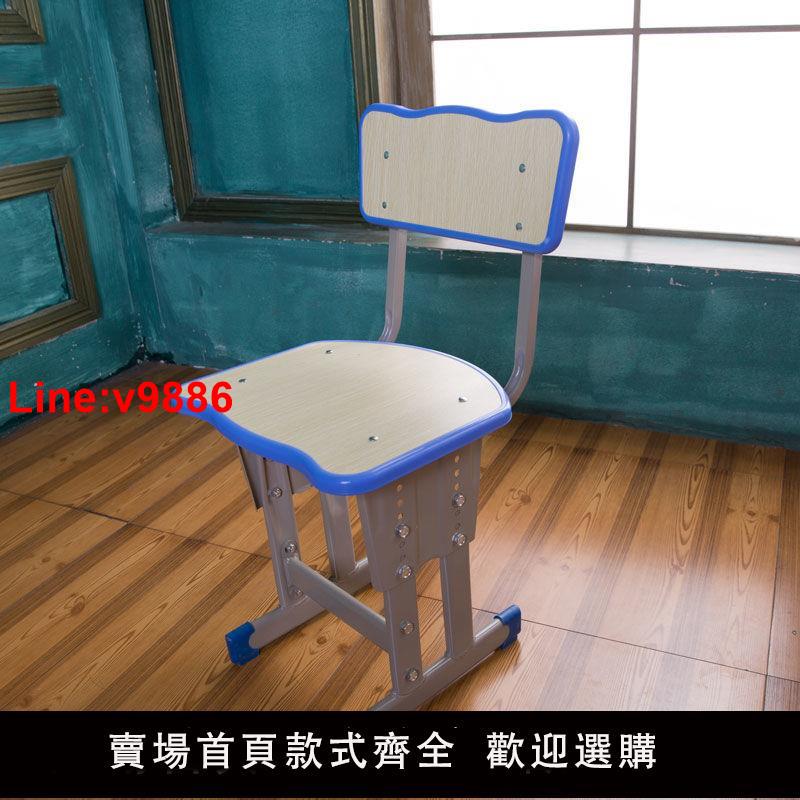 【台灣公司 超低價】中小學生椅子家用靠背學校教室培訓書桌輔導班凳子兒童升降寫字椅