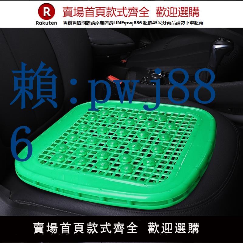 【可打統編 超低價】汽車夏季雙層加厚塑膠透氣通風坐墊卡車大貨車塑膠隔熱通用涼座墊