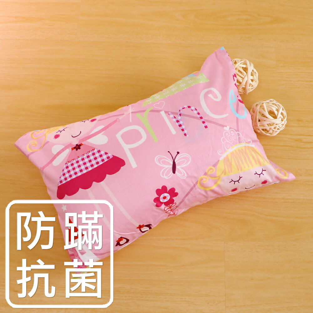 鴻宇 兒童枕 防蟎抗菌纖維枕 公主城堡粉 美國棉授權品牌 台灣製1899
