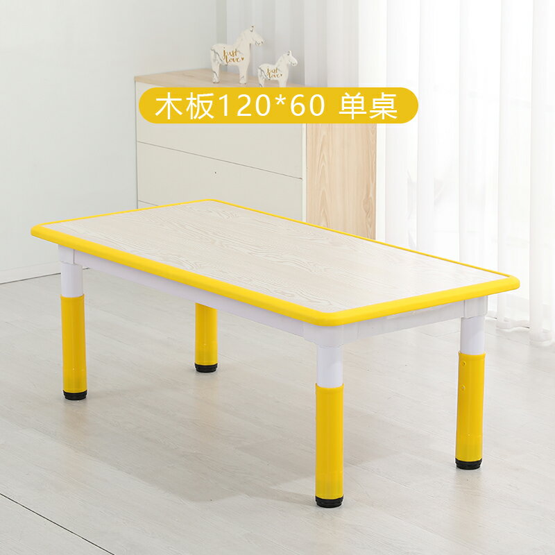 幼稚園桌椅 小哪吒幼稚園兒童桌椅套裝可升降學習桌子長方形寶寶椅子塑膠課桌 【CM4485】